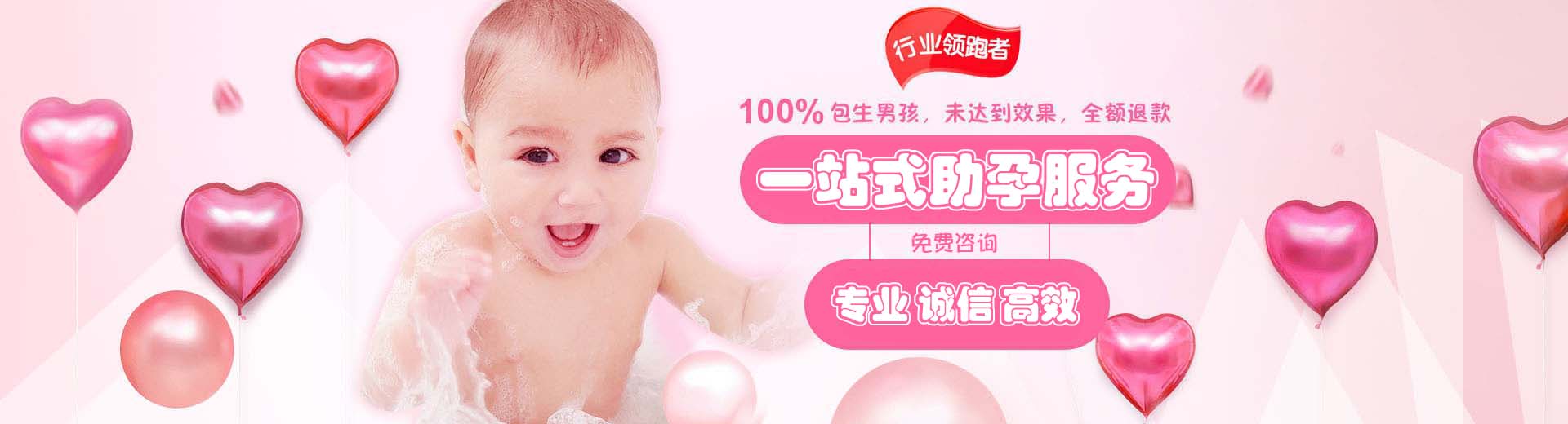 沈阳供卵助孕,沈阳供卵助孕成功率,供卵助孕靠谱吗图片1