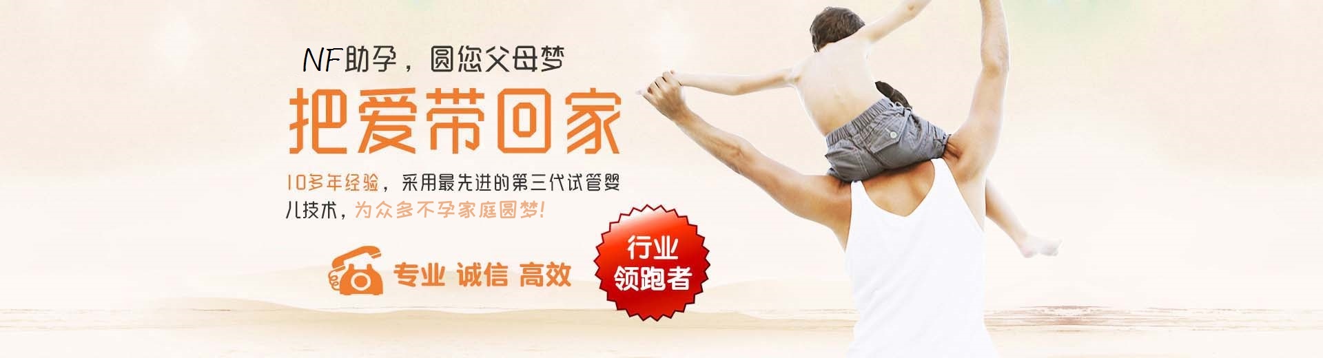 沈阳供卵助孕,沈阳供卵助孕成功率,供卵助孕靠谱吗图片3
